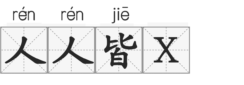 请回答2020：十大关键词带你回顾不平凡的一年(图8)