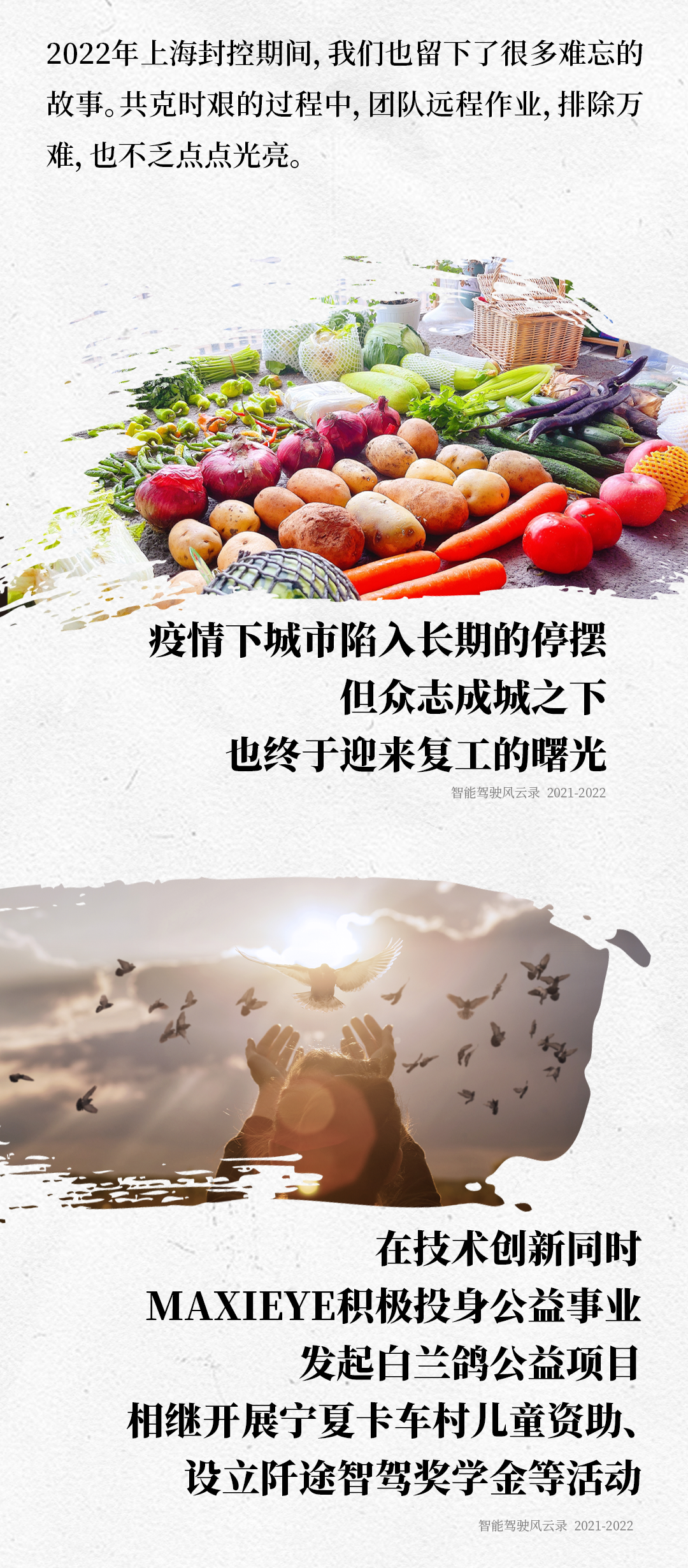 4---柳暗花明_07.png